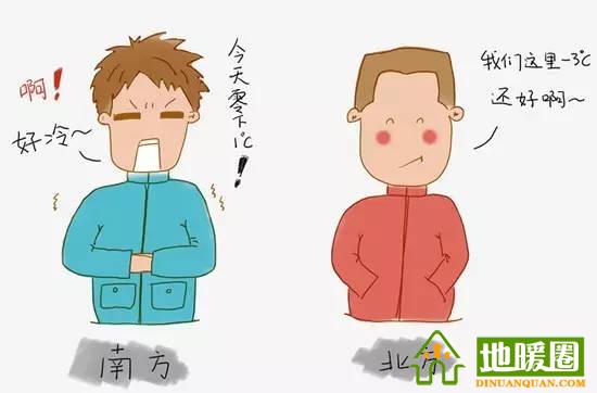 南方需要安裝地暖嗎？分析南方安裝地暖的必要性